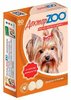 ДокторZoo витамины для собак со вкусом копченостей