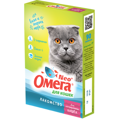 Омега Neo витамины для Кастрированных кошек