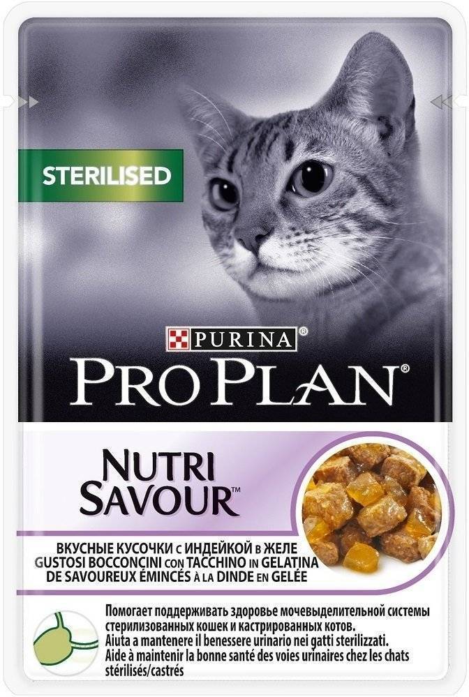 PURINA ProPlan пауч для стерилизованных с индейкой в желе