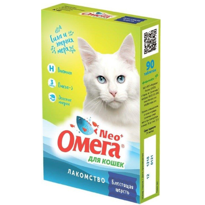 Омега Neo витамины для кошек Блестящая шерсть