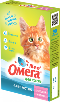 Омега Neo витамины для кошек Веселый малыш