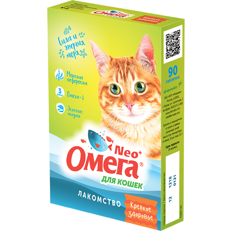Омега Neo витамины для кошек Крепкое здоровье