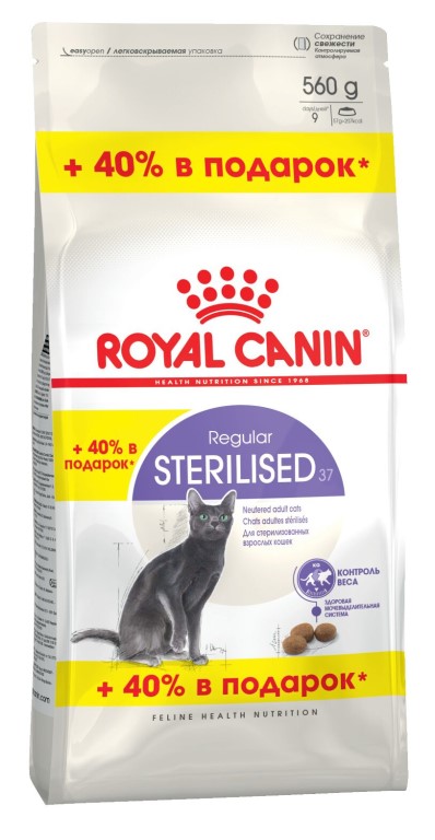 Royal Canin Sterilised + 40%